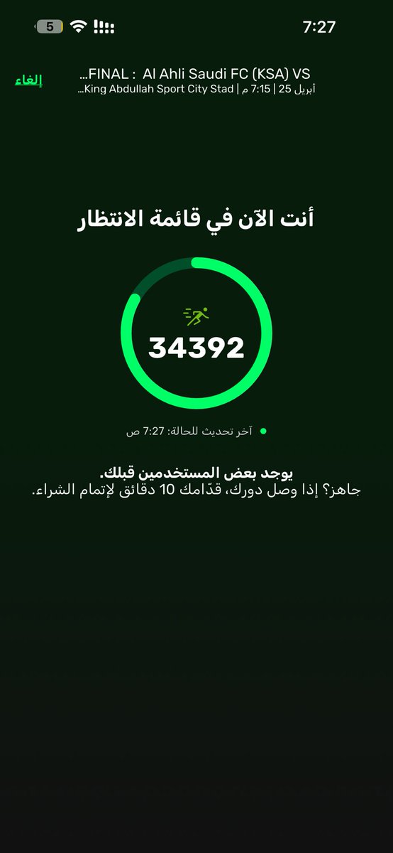 Bo Omar. tweet media