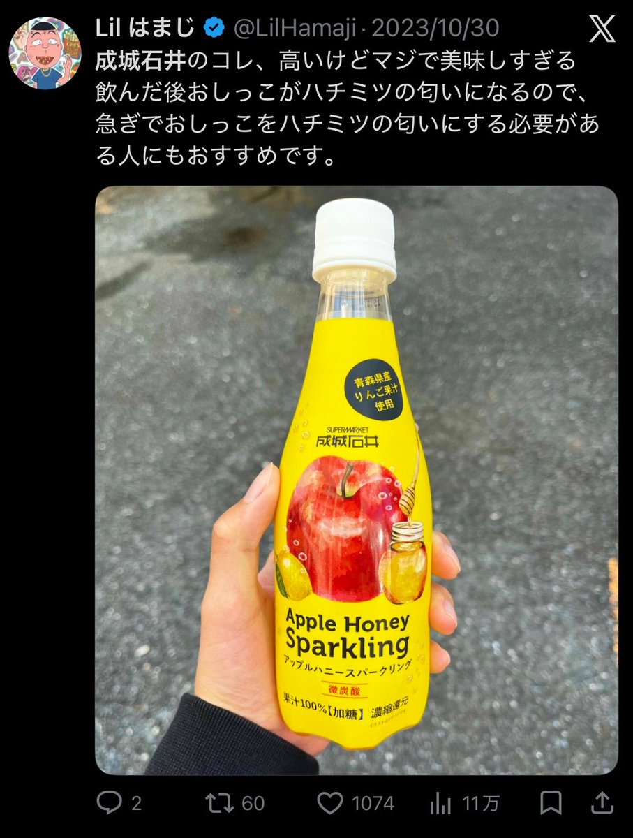 Lil はまじ tweet media