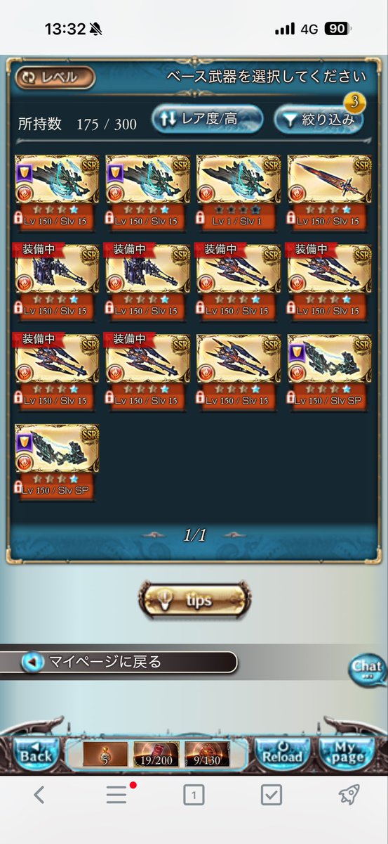 y_kimari's tweet photo. とりあえず火の武器準備はおおむね完了 https://t.co/7a8FsKQR9Z