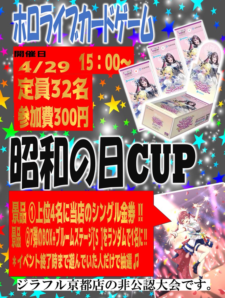 即決歓迎✨SRまとめ売り_ホロズレ多数‼︎ ヴァイスシュヴァルツ ホロライブ SR まとめ売り 【公式通販】