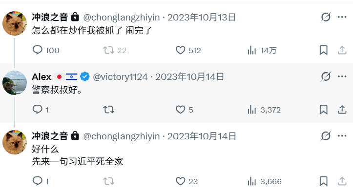 风雨不终朝 tweet media