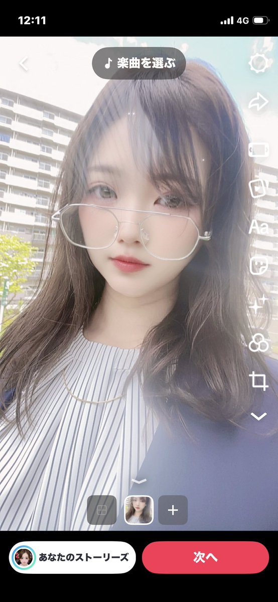 ななねこ🐈🎀🌻 tweet media