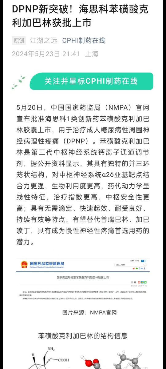 Sorcerer（抹茶重度依赖版）互fo寻回🍥🏳️‍⚧️ tweet media