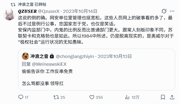 风雨不终朝 tweet media