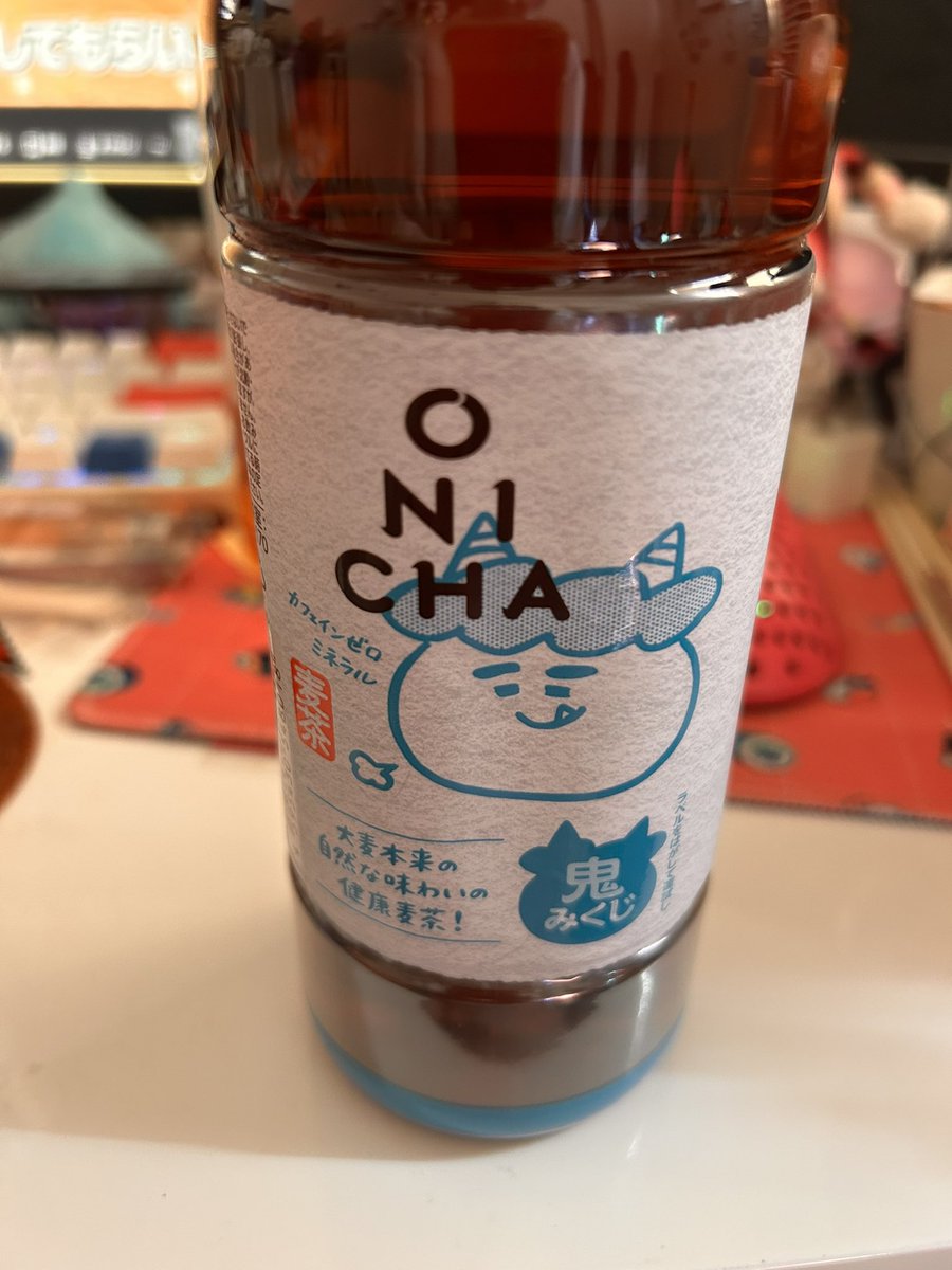 うんうん♪(˶' ᵕ ' ˶) おいしいっ⭐️
たくさんあったからよかった〜🍵( ˘͈ ᵕ ˘͈  )
#ONICHA