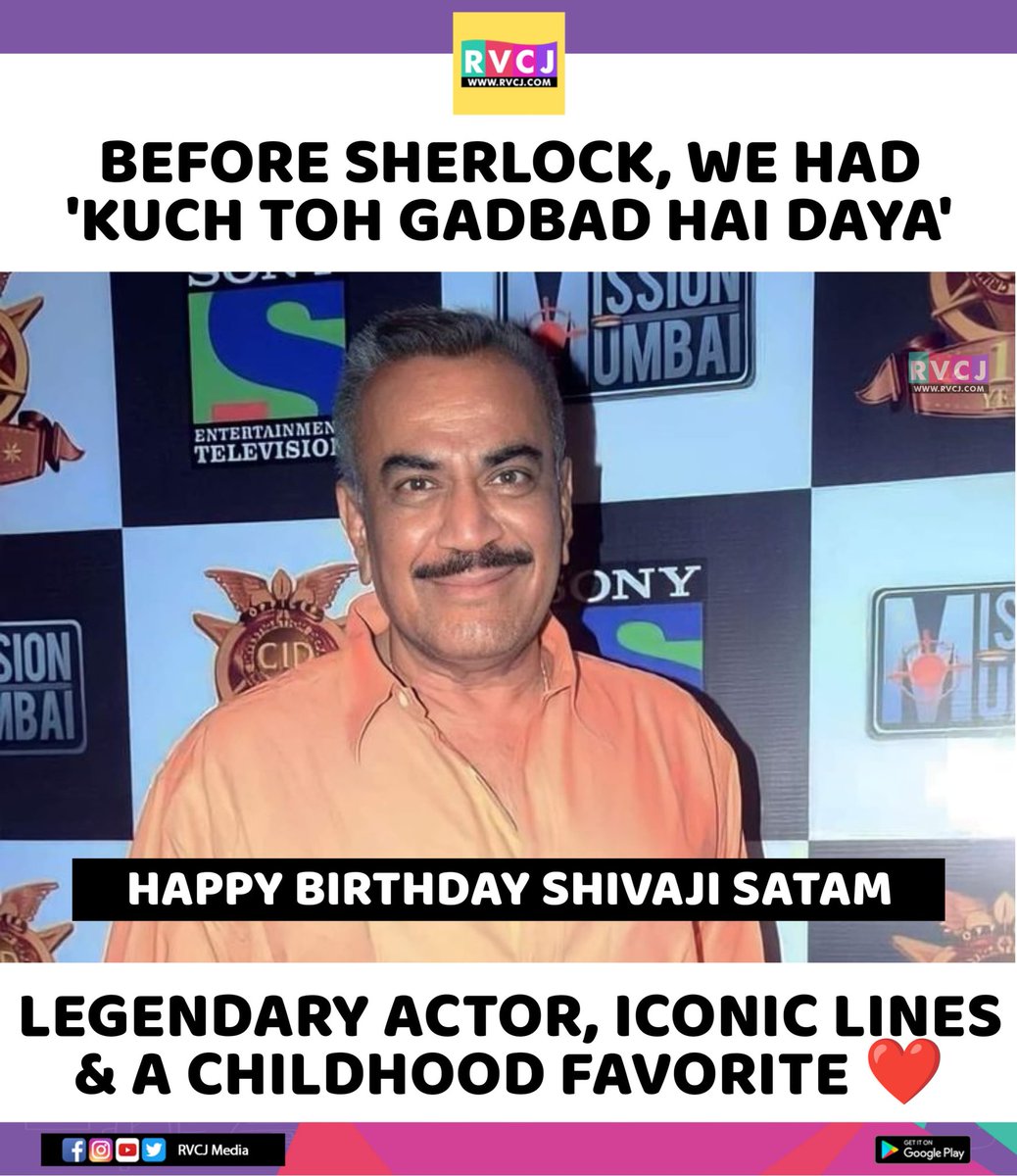rvcjmovies's tweet photo. Happy Birthday to our beloved ACP Pradyuman
#acppradyuman #cid #shivajisatam #daya #cidmemes https://t.co/cFWhWLFMQD