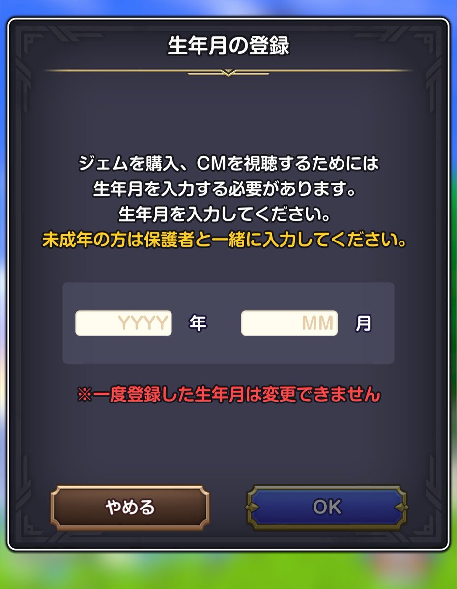 みかちゃま@スマグロ tweet media