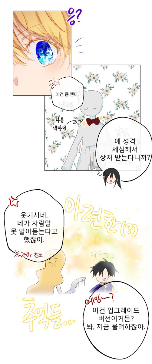 달마 tweet media