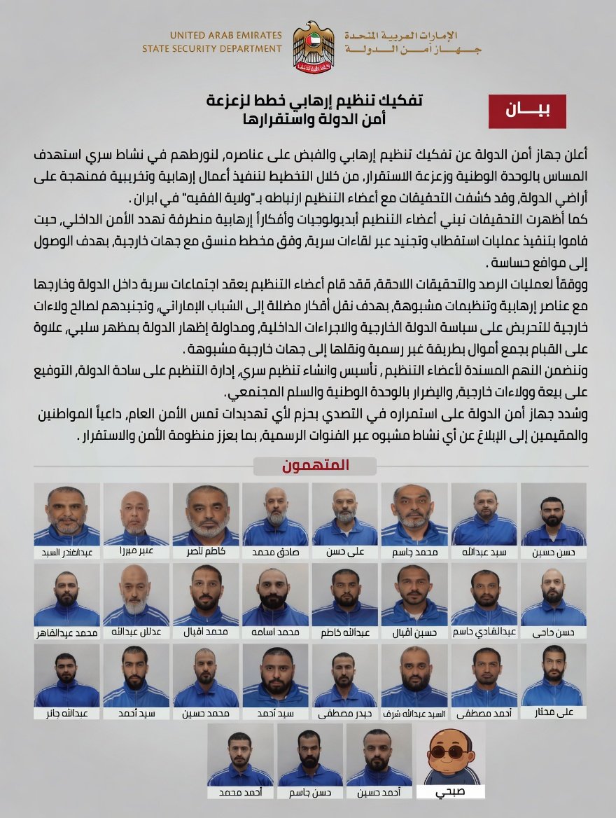 عبدالحكيم tweet media