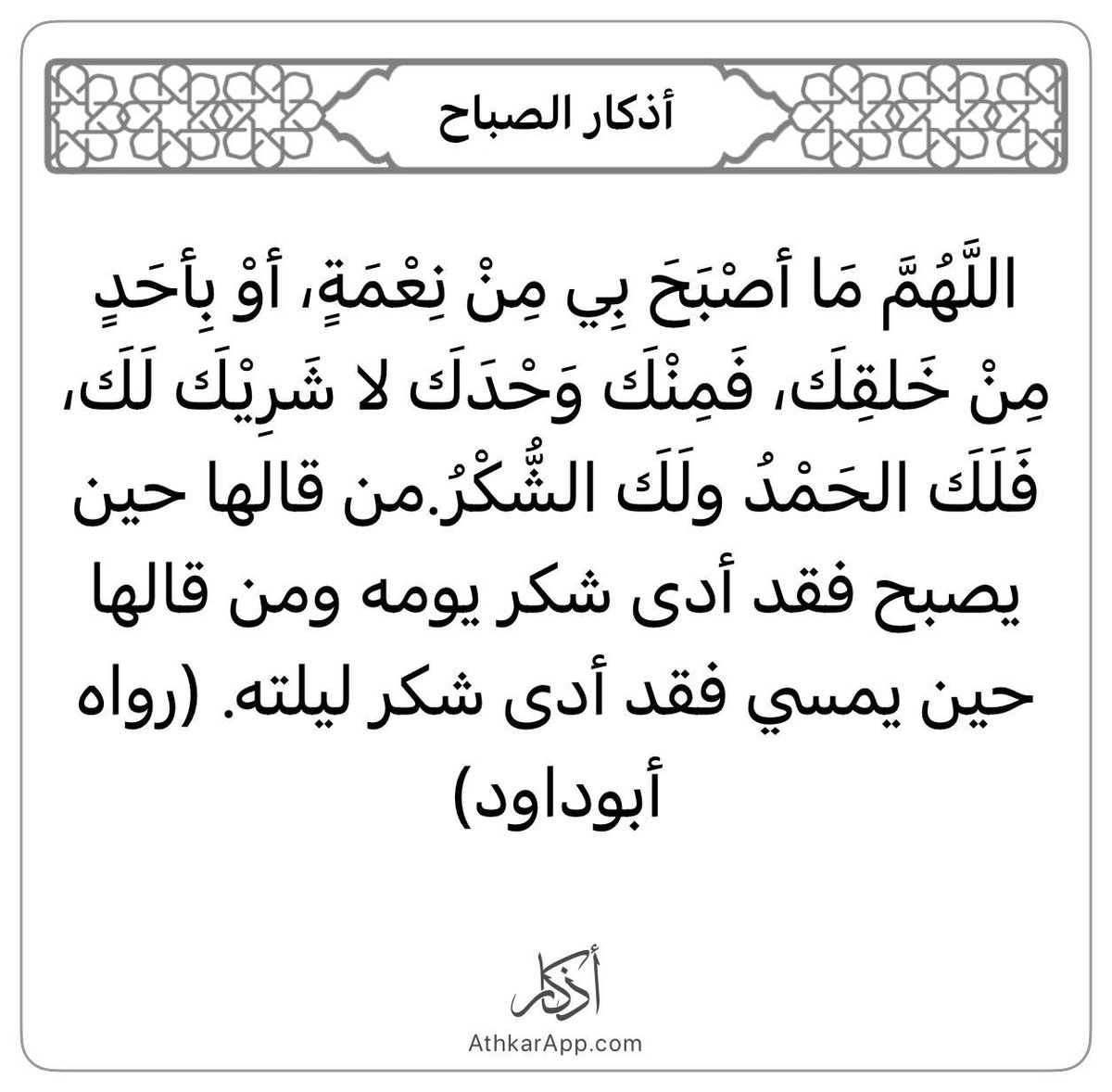 أنا tweet media