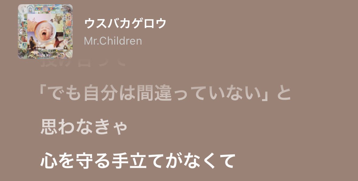 yurichil_mc's tweet photo. 🫧ウスバカゲロウ🫧
ここのフレーズを聴くと
毎回泣きそうになる...😢 https://t.co/HC5Q5gwua0