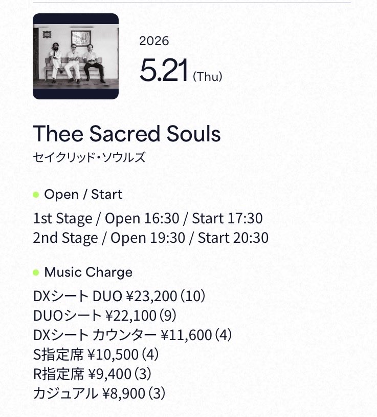 Intersection3rd's tweet image. 本日の開店作業中のBGMは

 JOHNNY BURGOS / A LONG SHORT STORY

です
注文してたの忘れてて
前職場まで取りに行きました
重複しなくて良かったです

5月の当店のスケジュールです
イレギュラーがありますので
ご注意下さい

本日の営業は20時までです
水・木は定休日です

#intersection_oknw
#vinyl