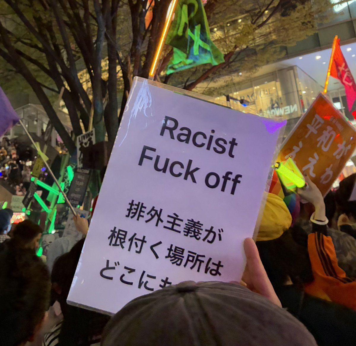 coconuts145cm's tweet photo. @warden_sasha #antinetouyo
#NoRacist
#NoWar https://t.co/qDZDg027Y4