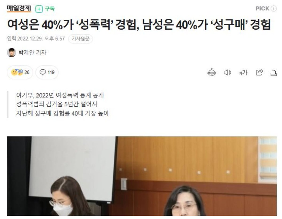 김민주 tweet media