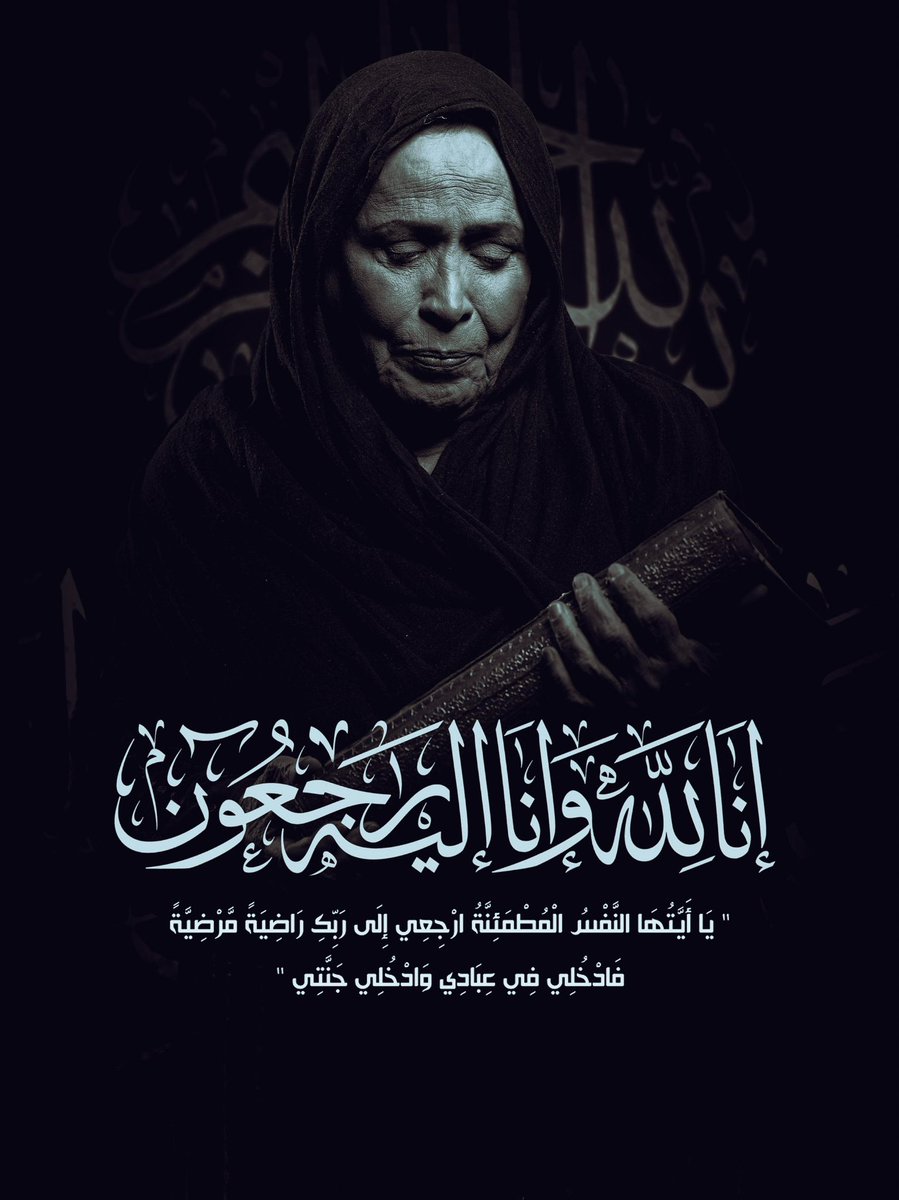 هدى حسين tweet media