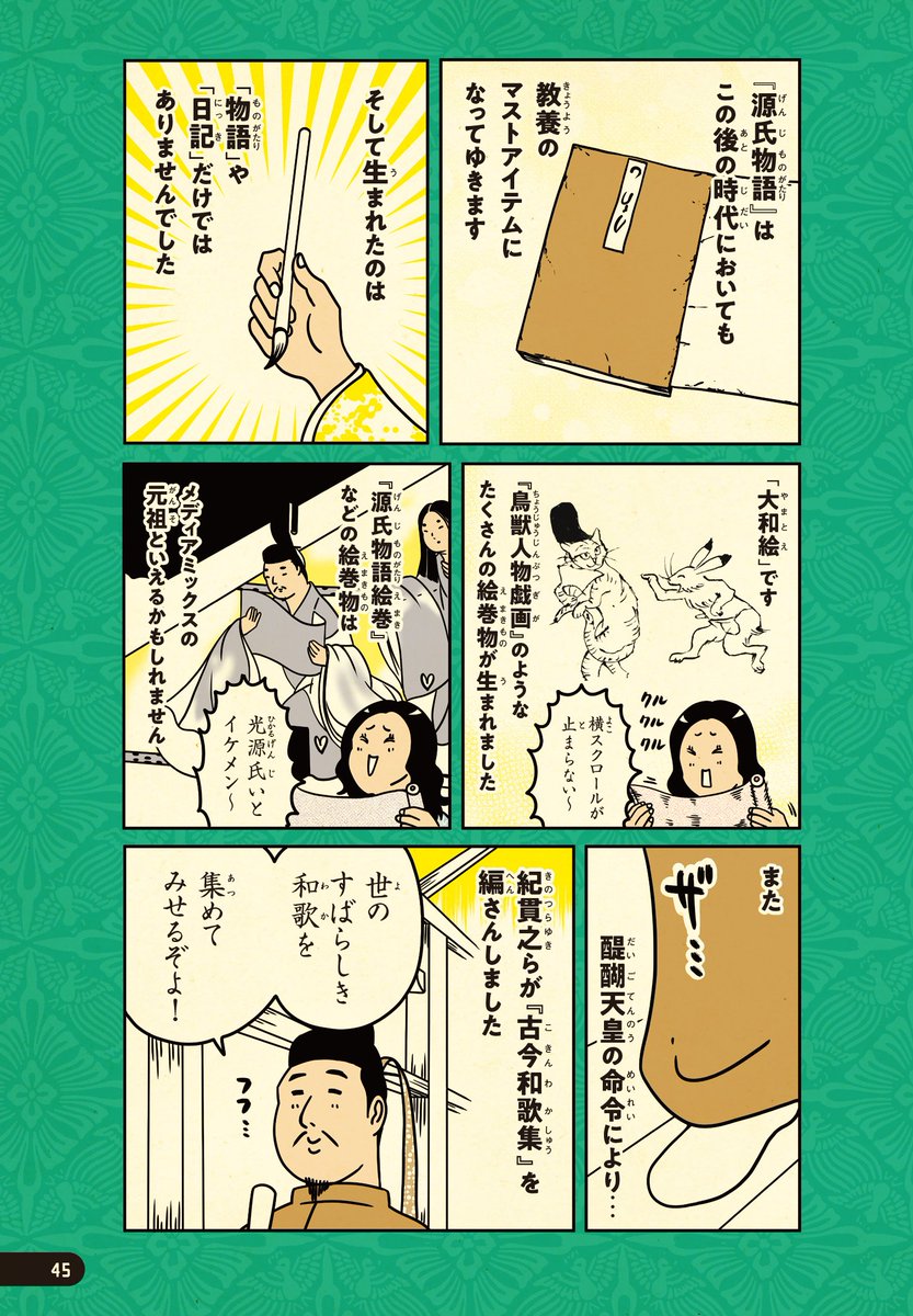 横山了一 tweet media