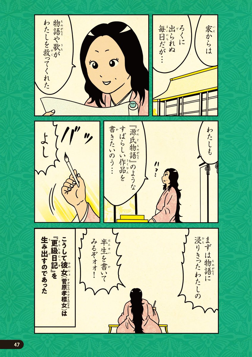 横山了一 tweet media