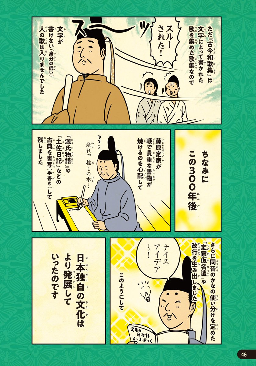 横山了一 tweet media