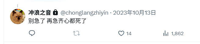 风雨不终朝 tweet media