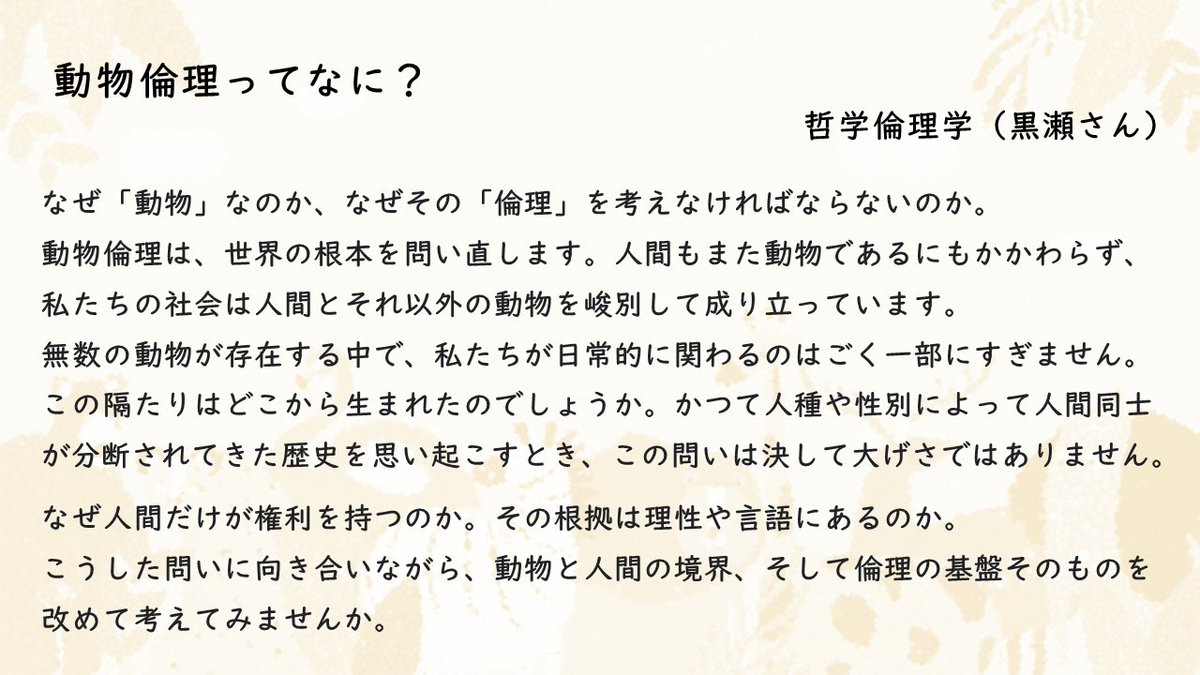 総人のミカタ tweet media