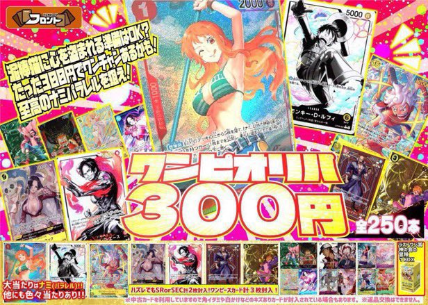 トレカショップフロント tweet media