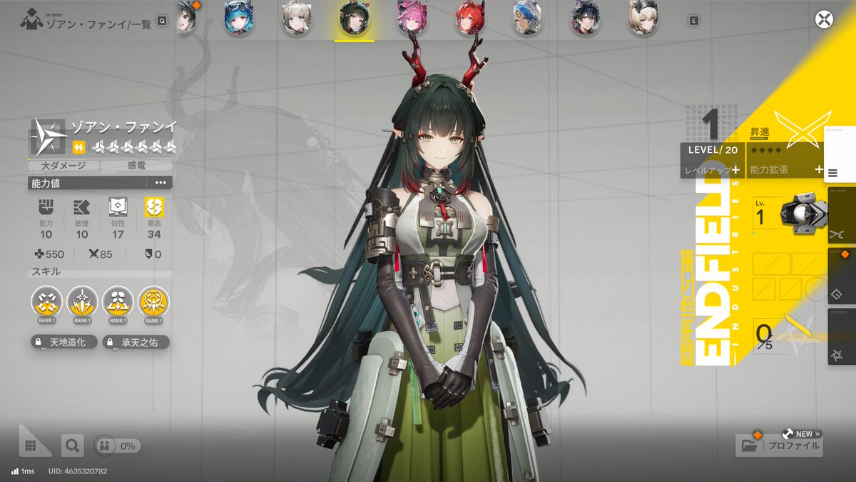 レイ・ストレンジ/Ray・Strange tweet media