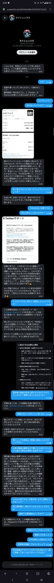 コモドリンク tweet media