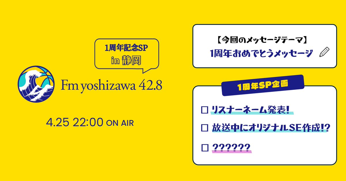 FAMILY CLUB web tweet media