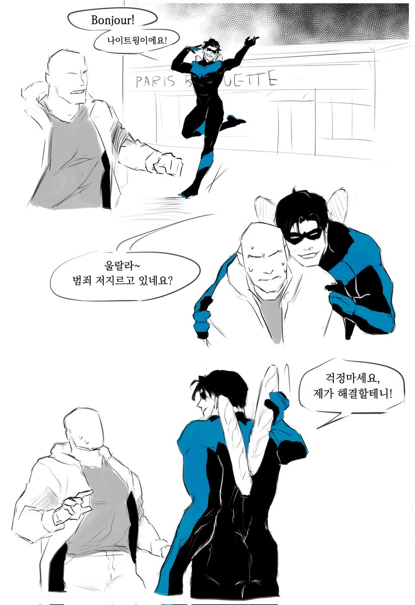 생각보다 더 돌은놈 같음