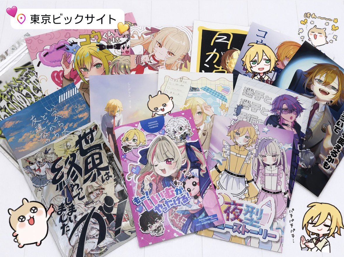 ゆるﾁｬﾏ tweet media