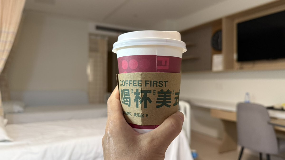 ゆう・Yu (中国生活＆エンタメ用) tweet media