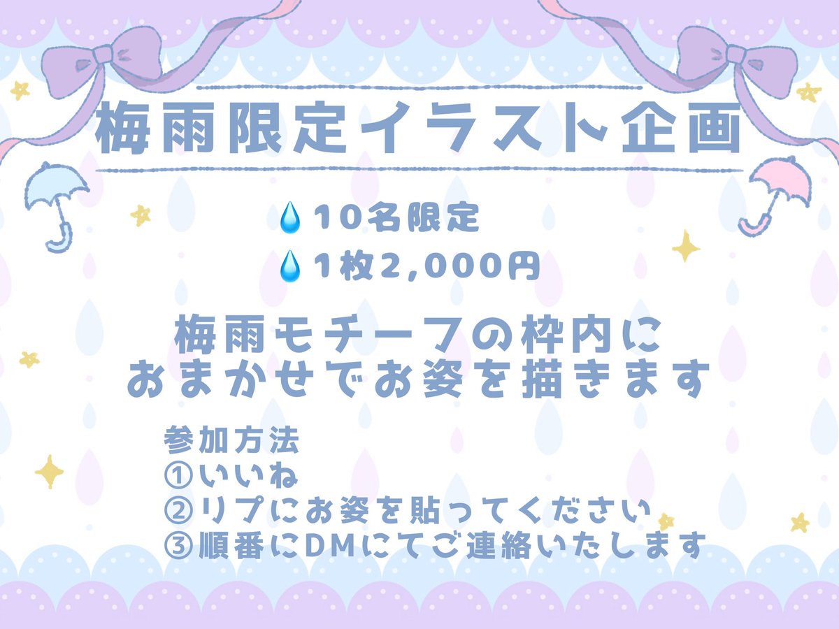 七瀬なの🦋4月納品受付中 tweet media