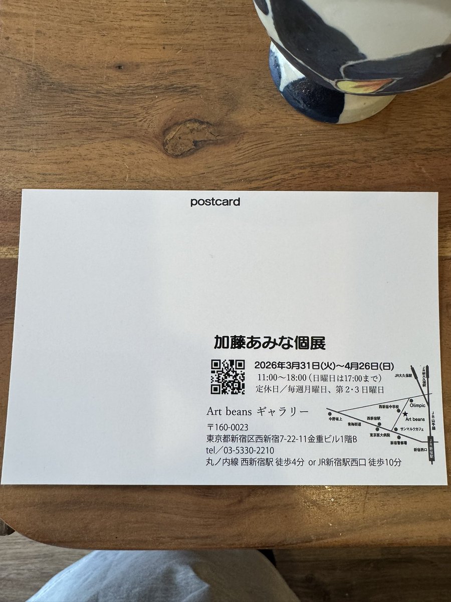 aminasroom's tweet photo. 4月26日15時までです。
お近くにお越しの際はぜひお立ち寄りください🙏

artbeans2020
#イロエンピツ
#個展
#シマエナガ https://t.co/MQZ1rw6NXT