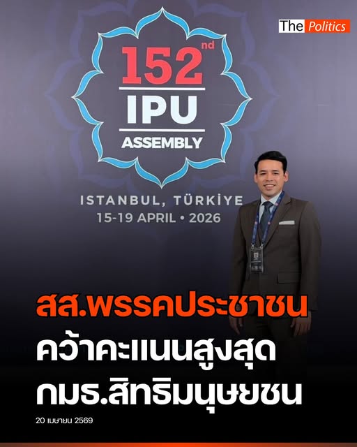 べんごし ทแนะทนัย ⚖️ tweet media