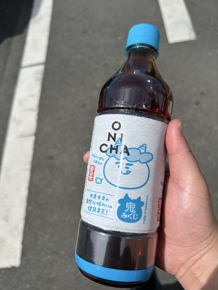 れんれん@14.1kg痩せる tweet media