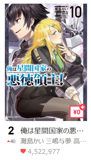 ガルド編集部(コミックガルド) tweet media