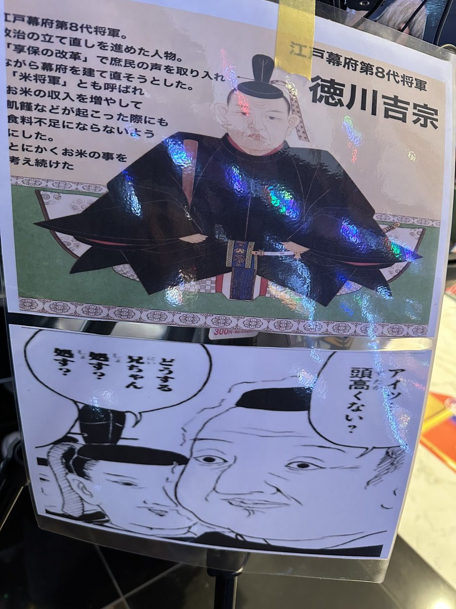 ハイサイ探偵団のパチンコチャンネル tweet media