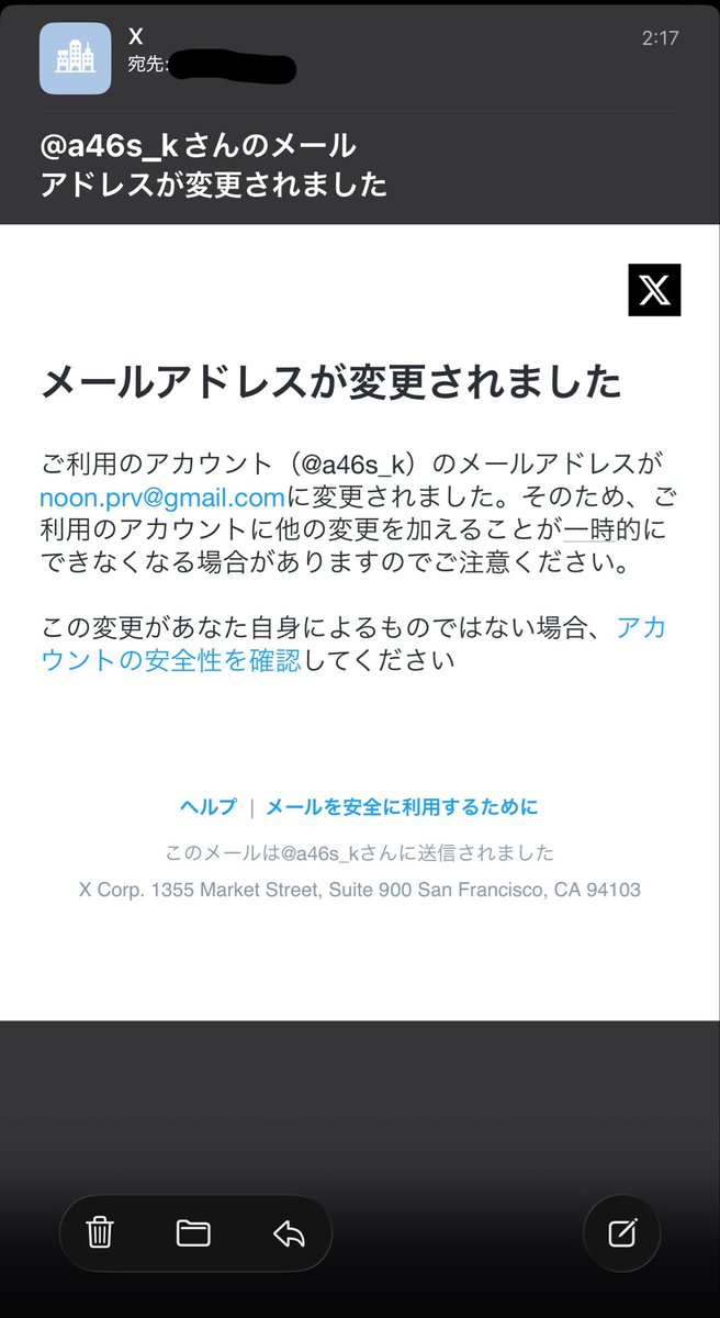 さおらん𓆙 tweet media