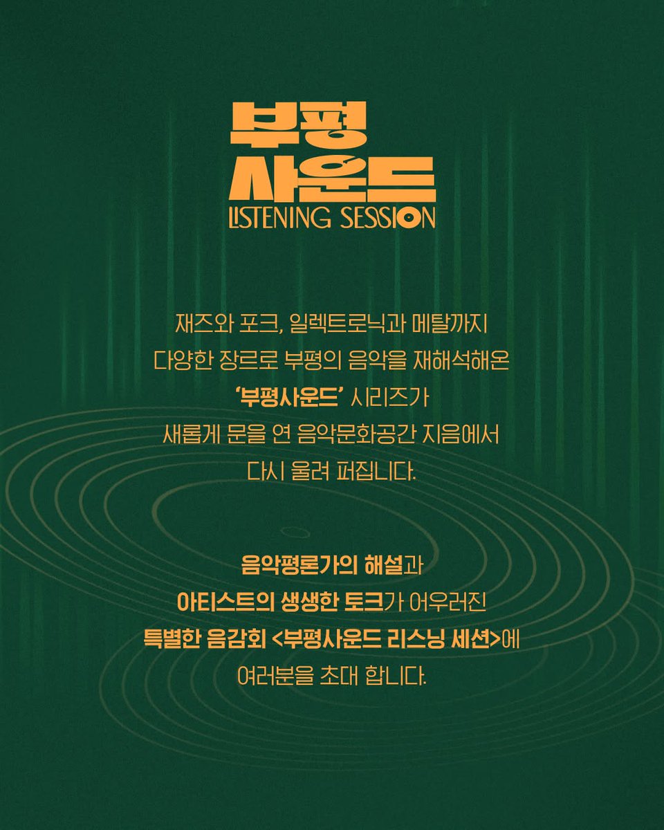 𝙼𝙴𝚃𝙷𝙾𝙳 𝙵𝙰𝙽𝙿𝙰𝙶𝙴 tweet media