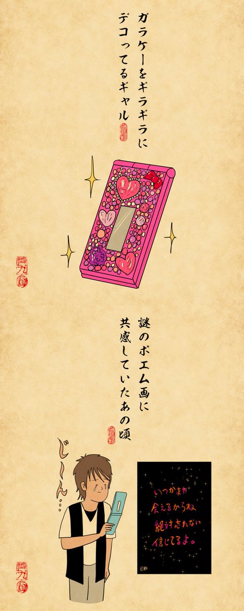 山田全自動 tweet media
