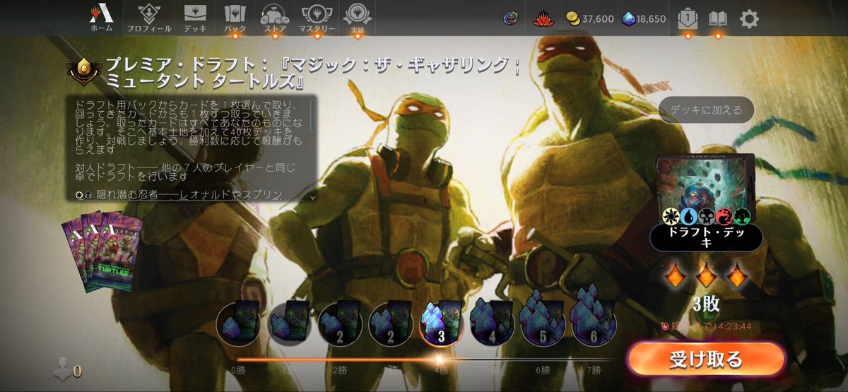 TimeMonarch / Mexit tweet media