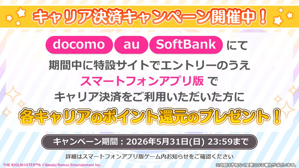 アイドルマスター シャイニーカラーズ公式 tweet media