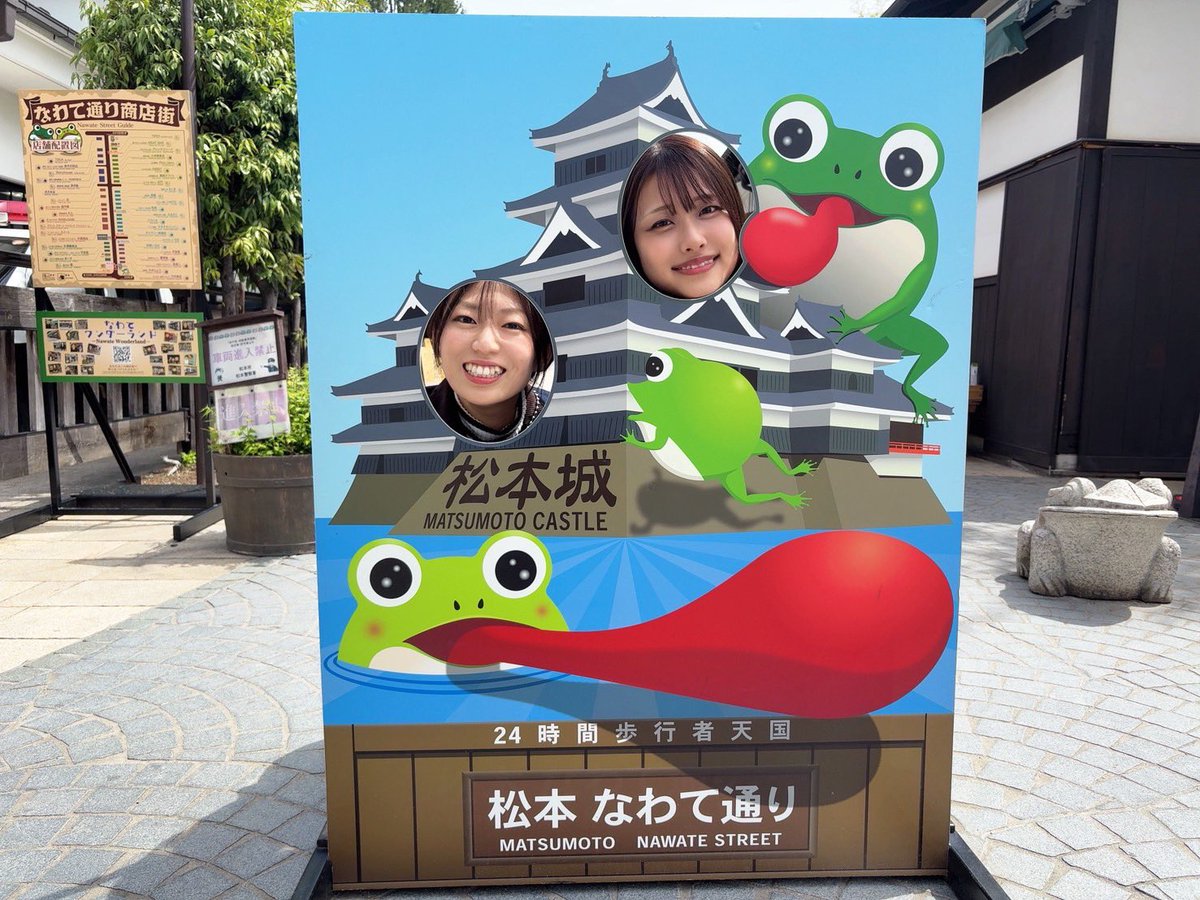 高橋風香 tweet media