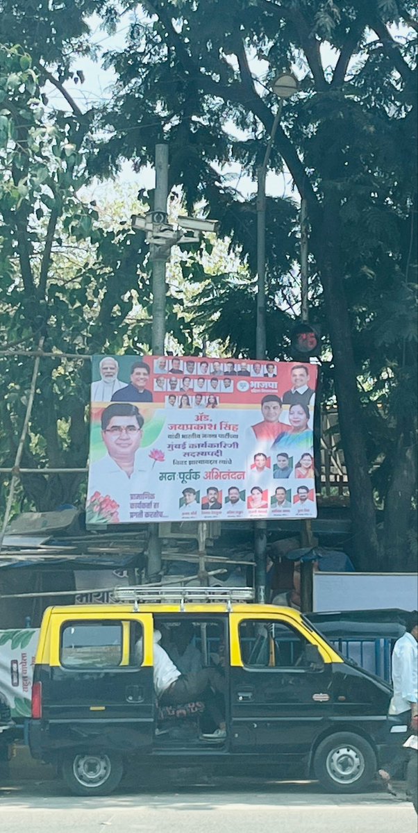 akshatashenvi's tweet image. @MTPHereToHelp 
Location: Indian Oil Petrol Pump Dahisar East S . v Road Signal. Traffic signal not visible as it is blocked by poster. Please fix. #dahisar #mumbai