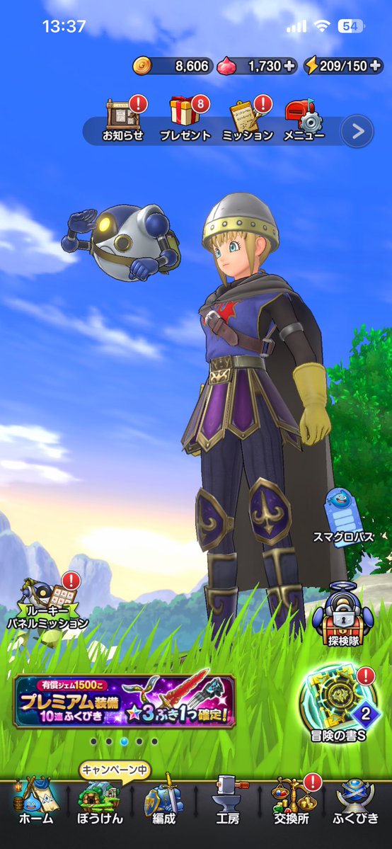 ミゼリー tweet media