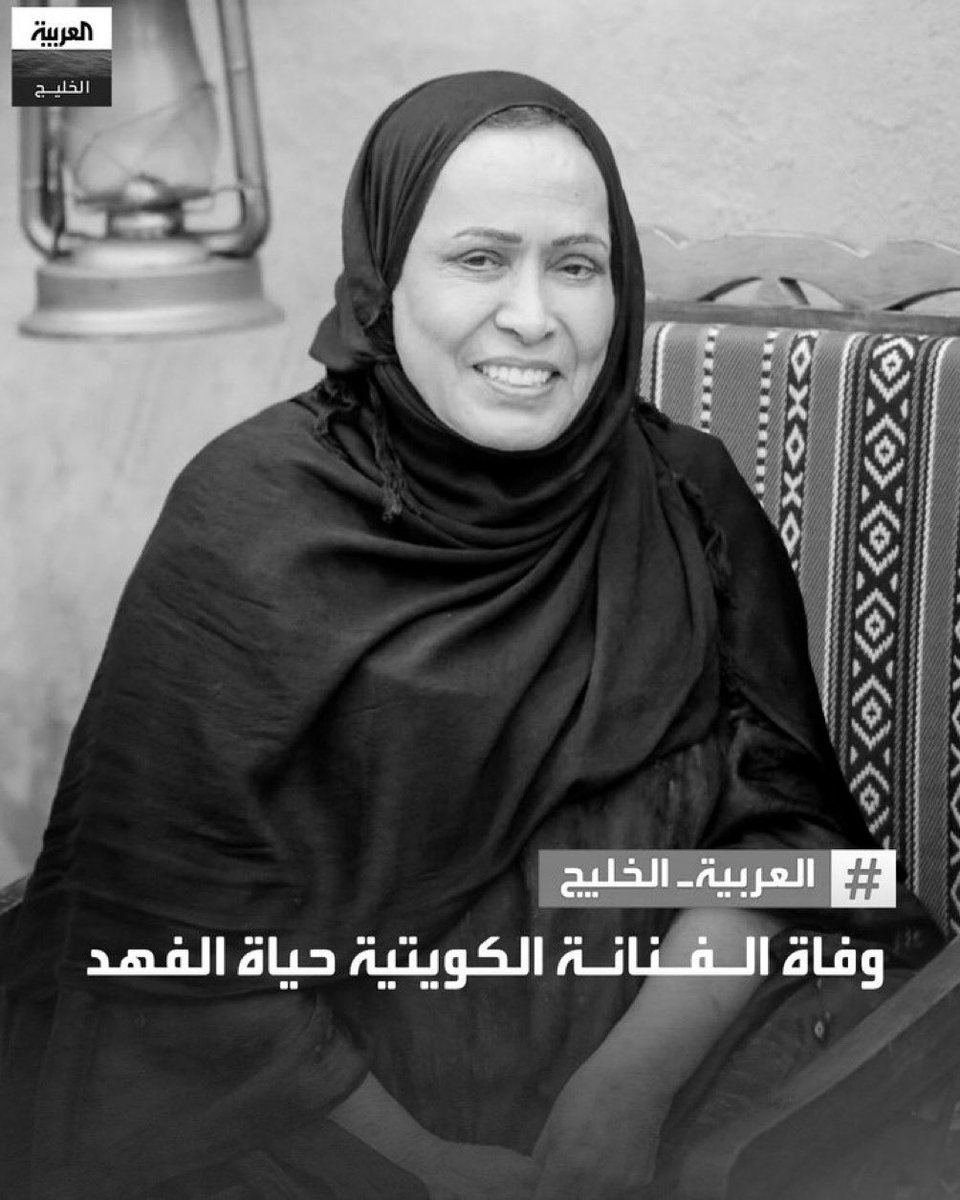 آحآسـيـس شاعره 🇰🇼 tweet media