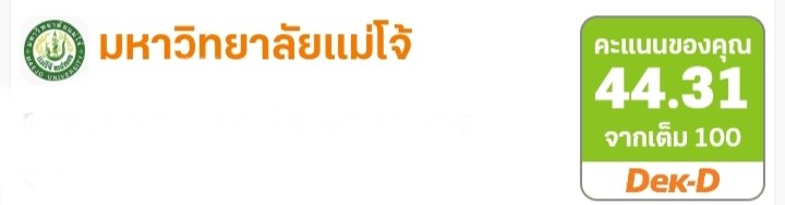 mk tweet media
