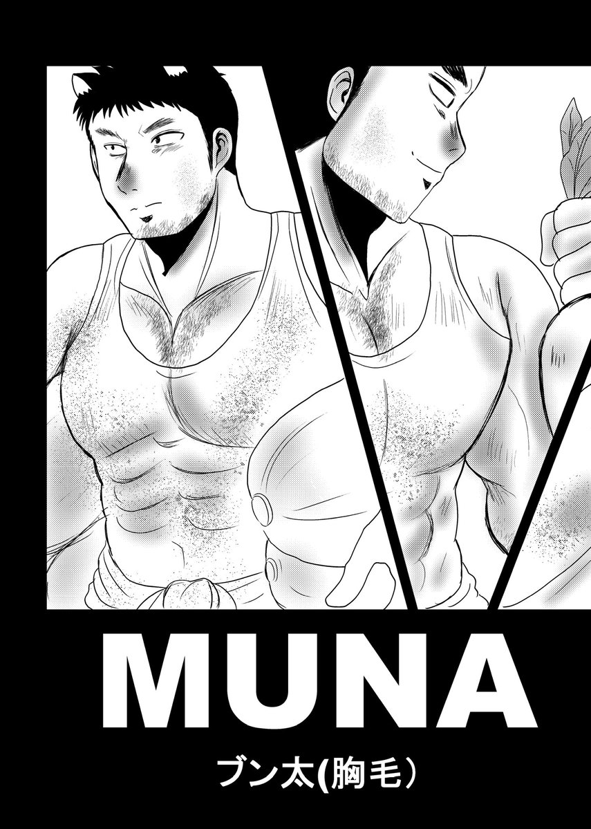 おやかた@5/2野郎フェスG-15 tweet media