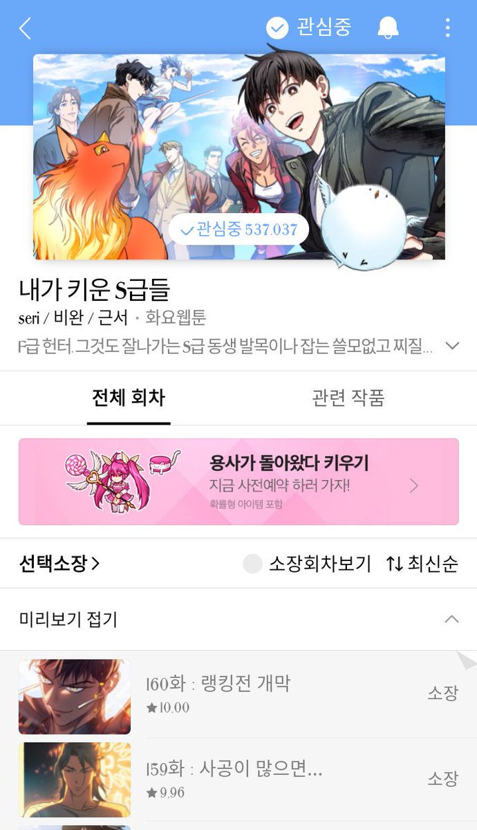 🍑 Lik | SF Partner⁸⁵³ tweet media
