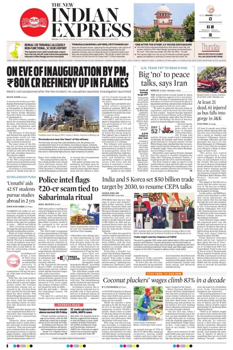 xpresskerala's tweet image. Good morning! This is today's #ExpressFrontPage from #Kerala

For more news, click on the link - newindianexpress.com 

@santwana99 @MSKiranPrakash @PaulCithara @NewIndianXpress